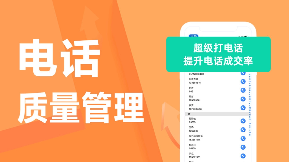 蜂鸟汇报安卓官方版图3