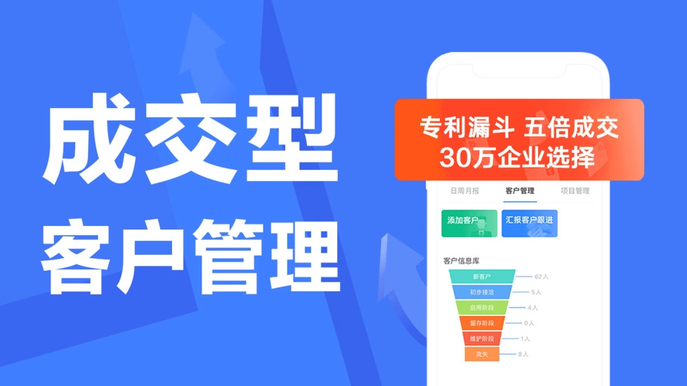 蜂鸟汇报安卓官方版图1