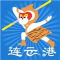 智慧港城最新版