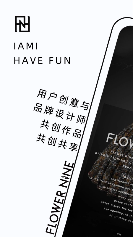 FN定制手机免费版图1