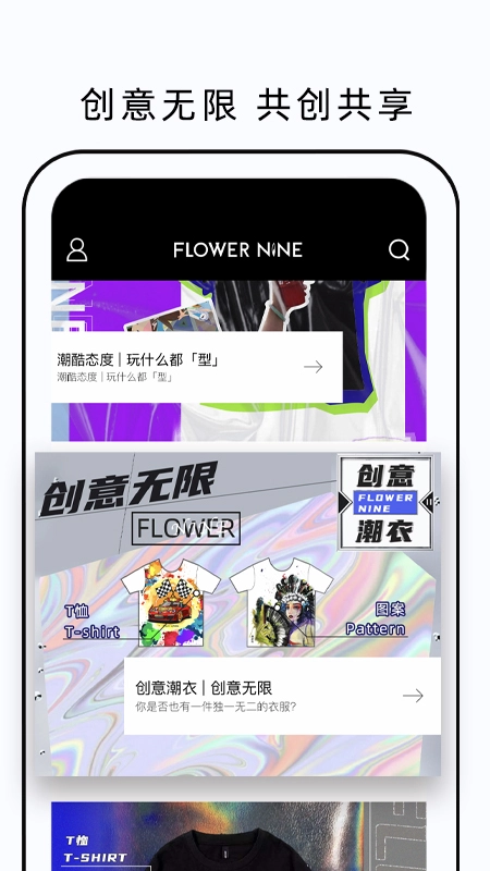 FN定制手机免费版图4