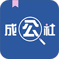 成公社安卓版