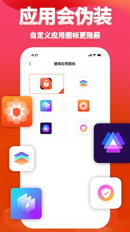次元相册官方正版图3