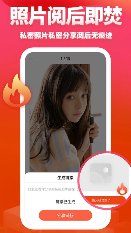 次元相册官方正版图4