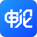 申论上岸官方正版