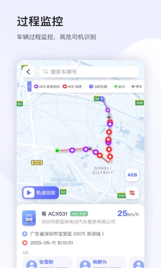 小安管理通用版图4