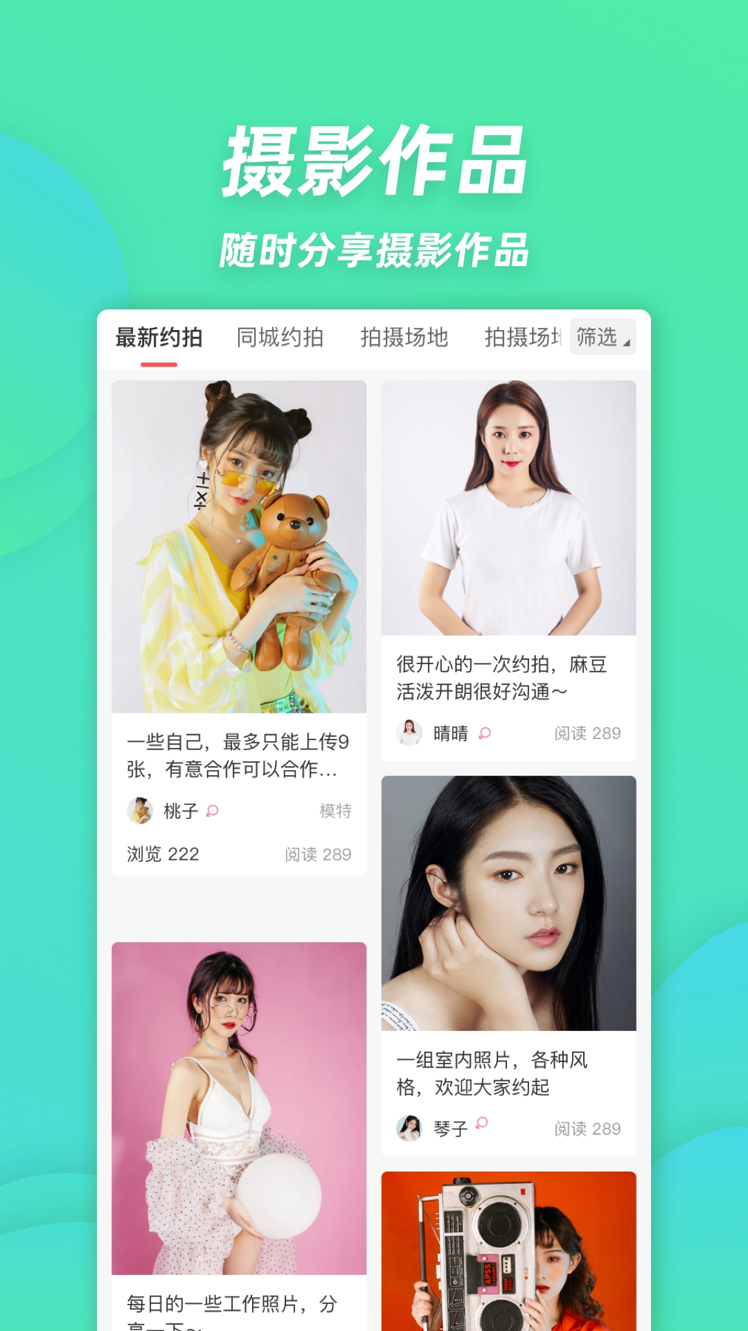 麻豆约拍手机版图2