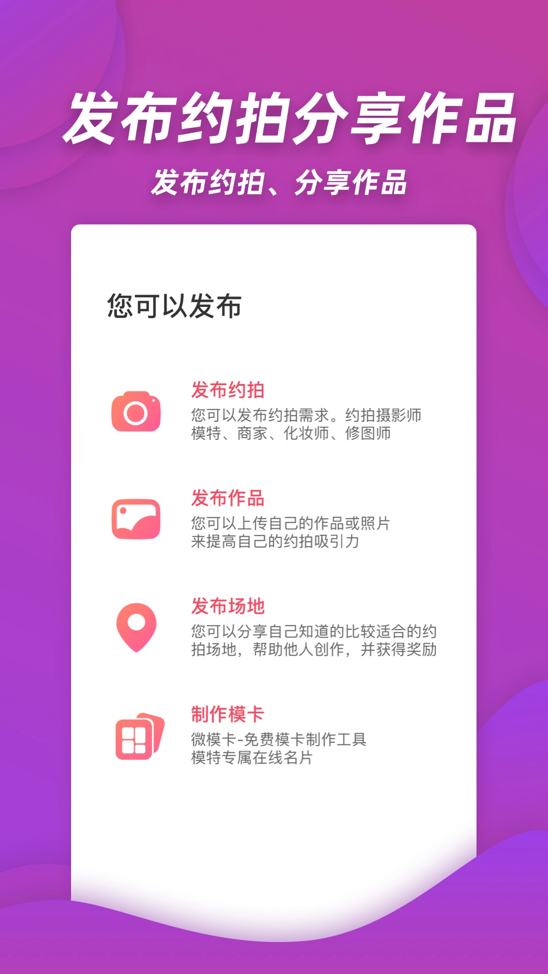 麻豆约拍手机版图4