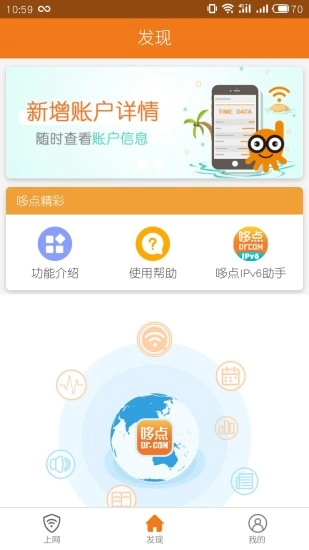 哆点直装版图1