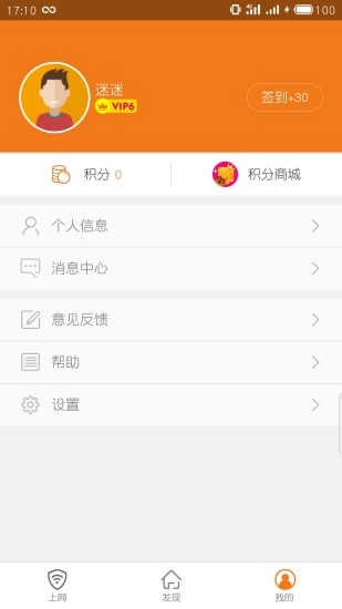 哆点直装版图4