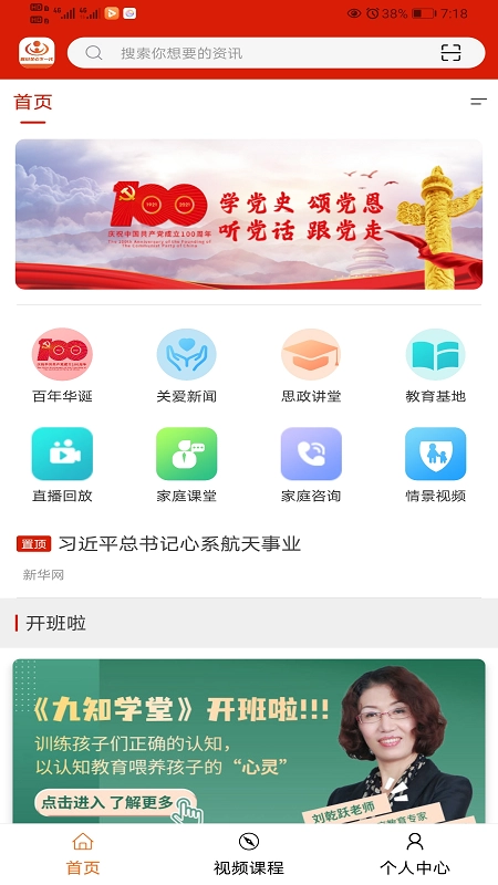 川关在线免费版图1