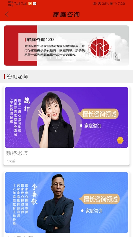 川关在线免费版图3