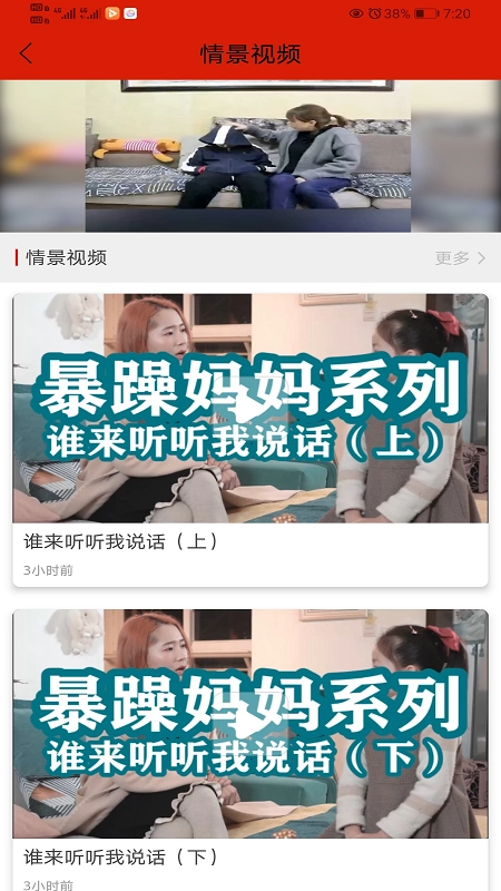 川关在线免费版图4