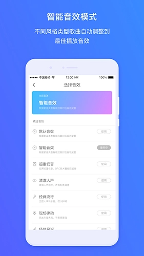360AI音箱最新版图4