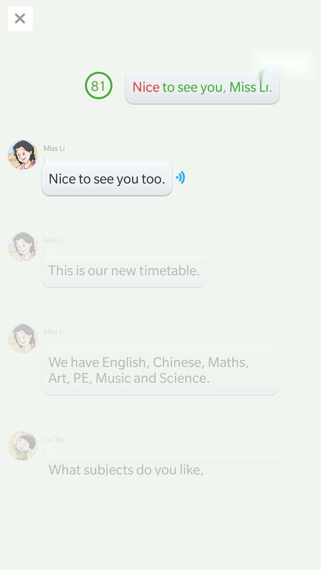 语音学习系统免费版图2