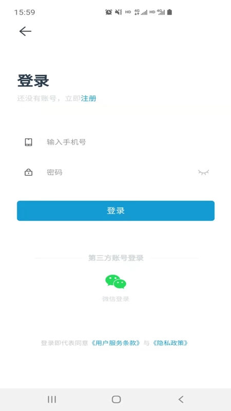 小海带安卓版图1