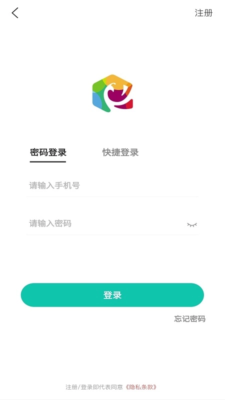 东南青年汇手机正版图1