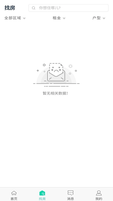 东南青年汇手机正版图4