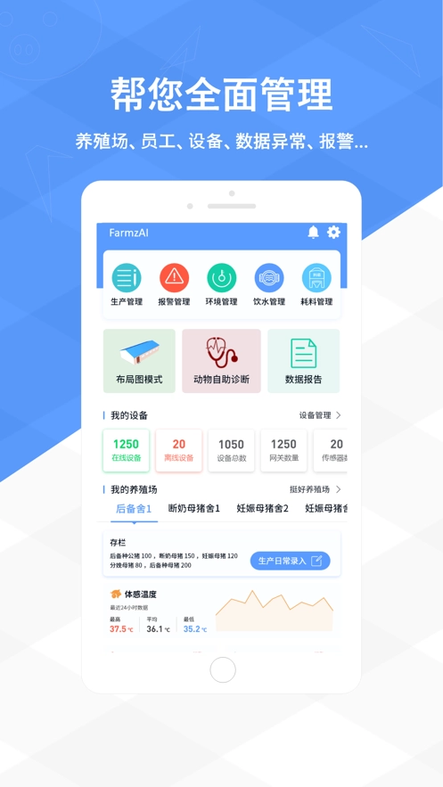 方赞最新免费版图1