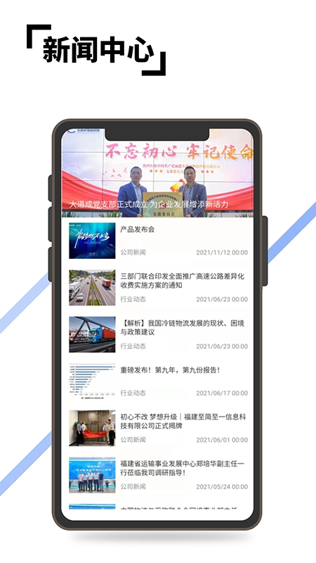 至简协同正版图2