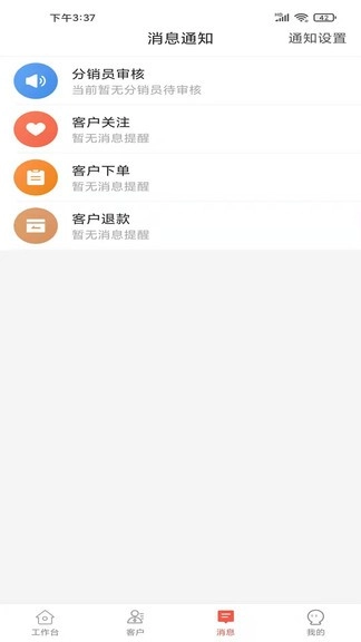 得到美正版图3