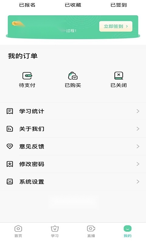 海大商学3