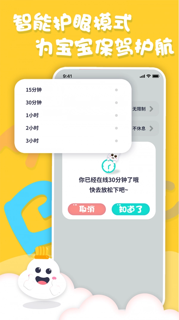 中英文绘本故事原版图5