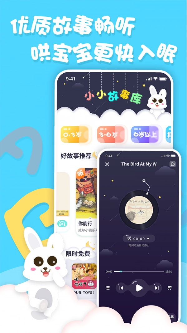 中英文绘本故事原版图4