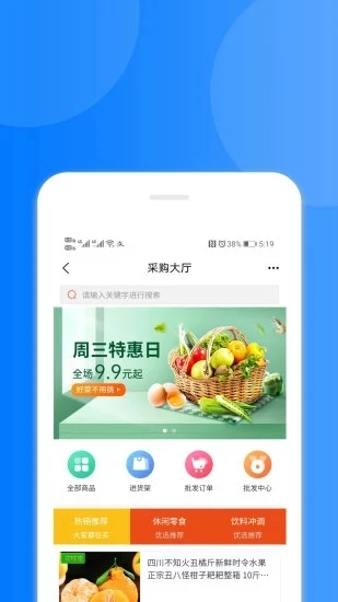 花小诺正版图4