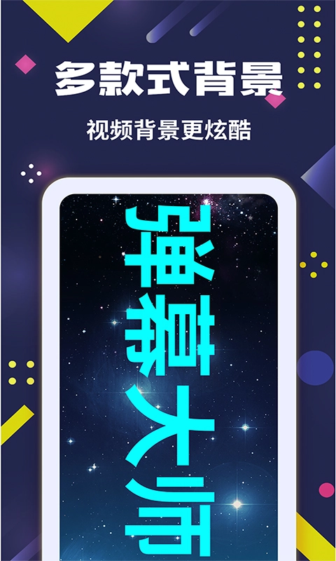 LED弹幕王官方最新版图5