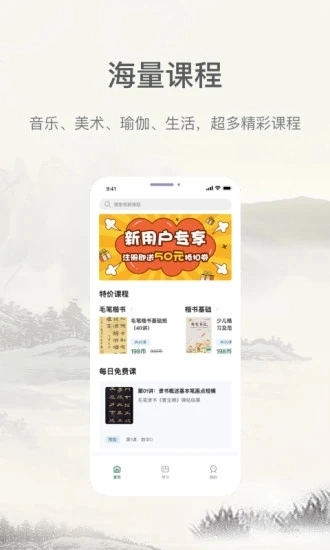 趣小谷直装版图2