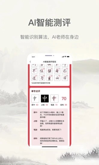 趣小谷直装版图5