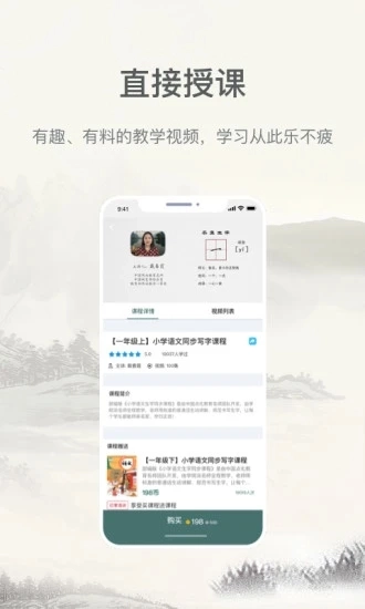 趣小谷直装版图3