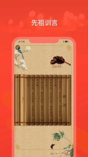 脉丁安卓免费版图1