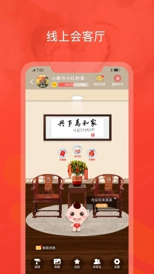 脉丁安卓免费版图3