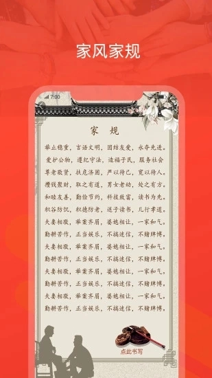 脉丁安卓免费版图2