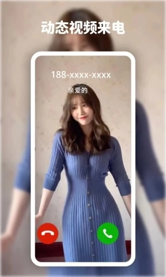 高清动态壁纸大全安卓版