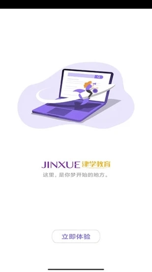法考刷题库安卓免费版图1