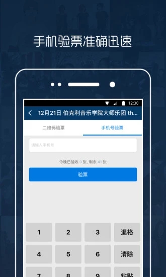 秀动专业版(1)