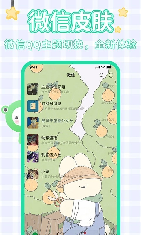 哈屏壁纸通用版图2