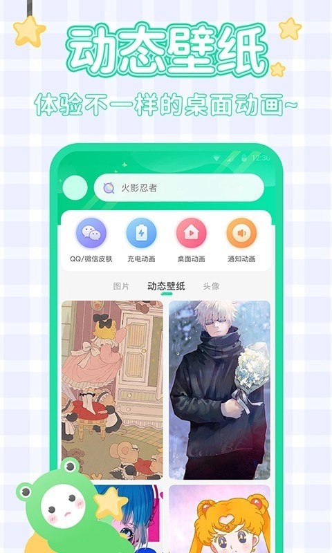 哈屏壁纸通用版图1