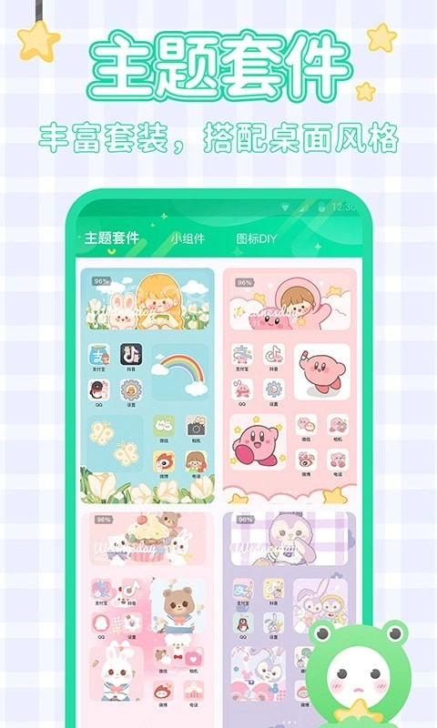 哈屏壁纸通用版图3