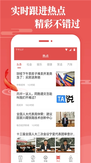 天天吉历手机版图3