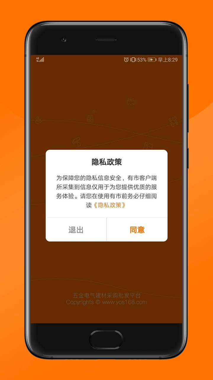 纵购云集正版图5