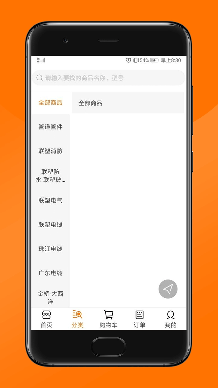 纵购云集正版图3