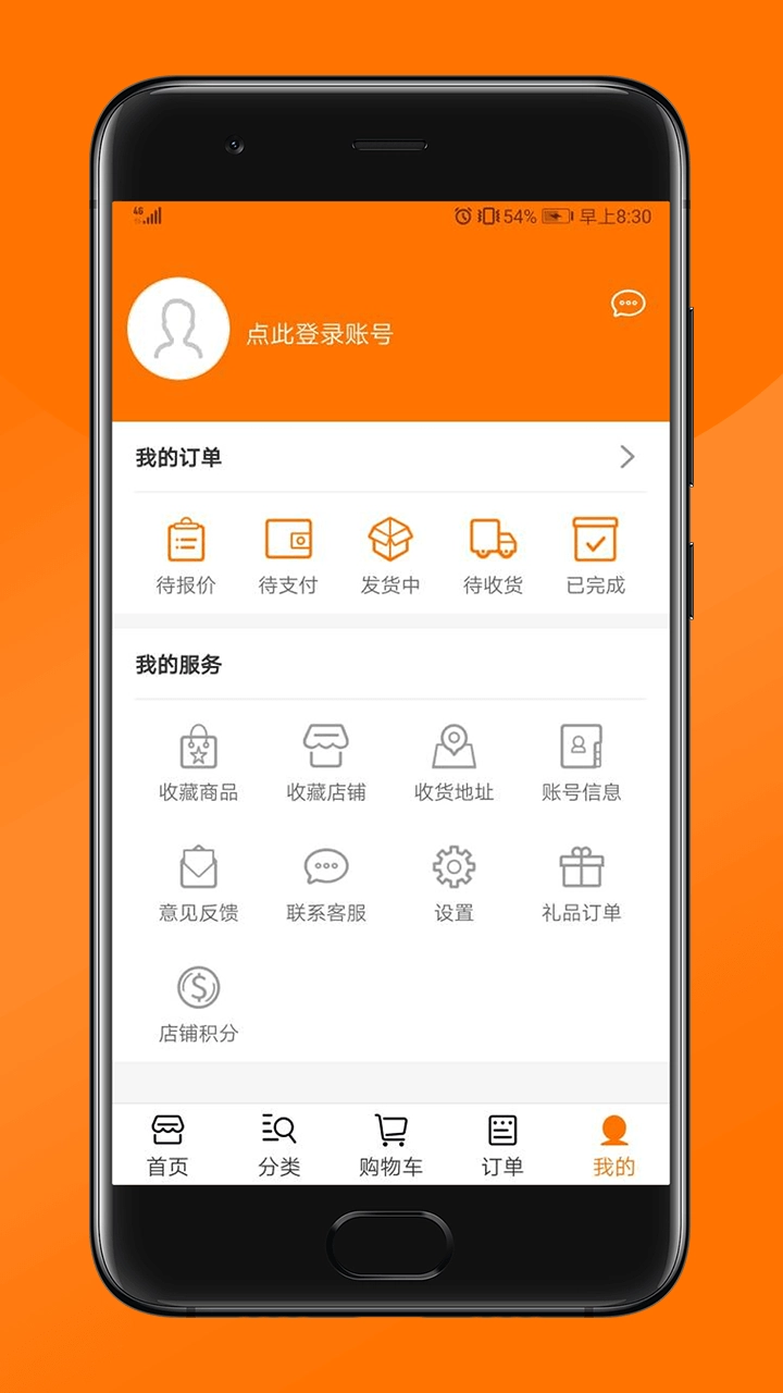 纵购云集正版图4