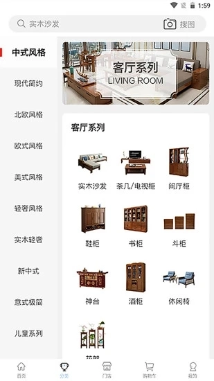 房淘无广告版图1