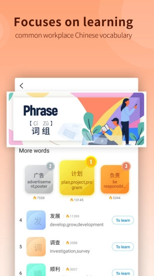 CHIease通用版图4