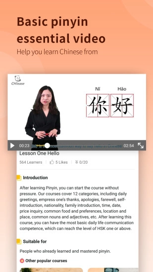 CHIease通用版图2