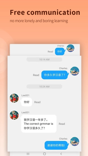 CHIease通用版图3
